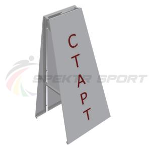 Купить Стойка старт/финиш (двухсторонняя) в Волхове 