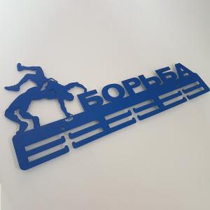 Купить Медальница Борьба серия Стандарт в Волхове 